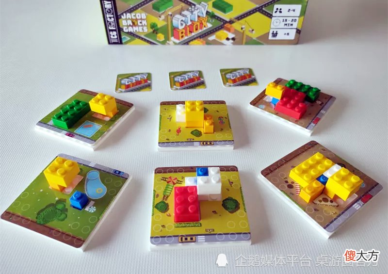 儿童节玩什么?学龄前童年启蒙桌游推荐