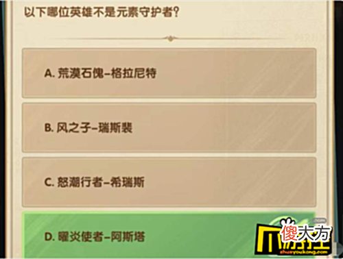 【游戏世界】剑与远征诗社竞答第6天答案是什么-诗社竞答第6天答案一览