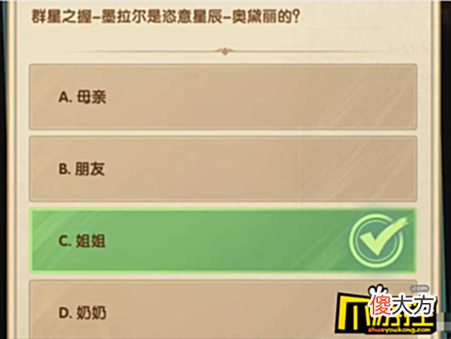 【游戏世界】剑与远征诗社竞答第6天答案是什么-诗社竞答第6天答案一览
