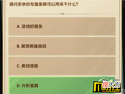 【游戏世界】剑与远征诗社竞答第6天答案是什么-诗社竞答第6天答案一览