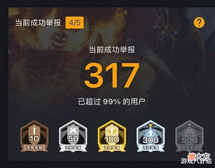 【游戏世界】魔兽世界TBC:团长黑装备,玩家投诉GM永久封号,网友:大快人心