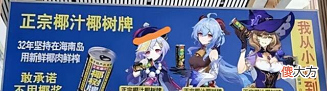 【游戏迷】林子大了,什么鸟都有,放着正经的游戏不玩,非要恶搞《原神》