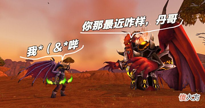 【游戏迷】魔兽世界:细数国服神奇打法,海加尔山历史最强?魔兽之光都在这