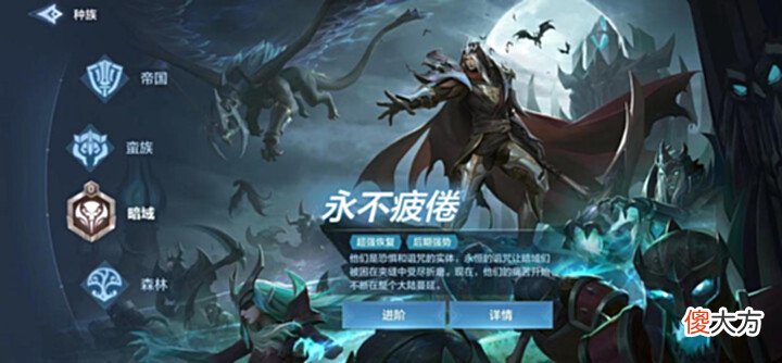 【游戏迷】RTS新游战争怒吼,硬核玩法很上头!四大种族该如何选择?