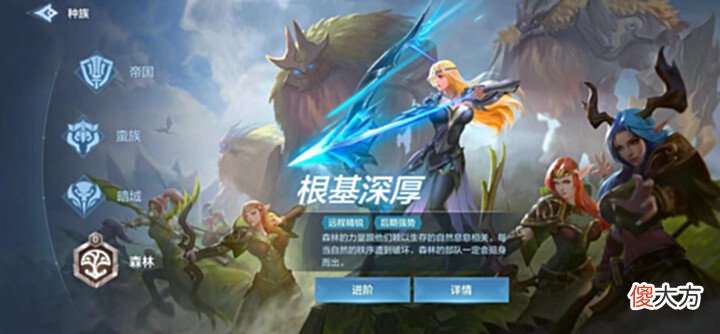 【游戏迷】RTS新游战争怒吼,硬核玩法很上头!四大种族该如何选择?