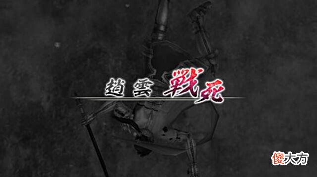【游戏世界】真三国无双:菜鸟玩家如何通过吕布把守的虎牢关?这四招最为实用