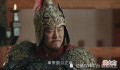 【历史故事】德庆侯廖永忠：穿衣服“不合适”，被朱元璋赐死