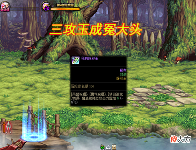 【游戏世界】DNF:14周年庆“奶玉改版”!拍卖行再次地震,又有商人上天台了
