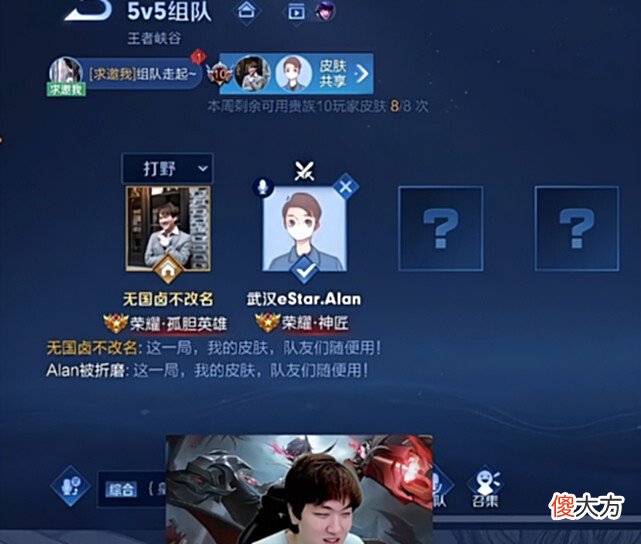【游戏世界】刺痛直播走solo路线，本以为又能多收个义子，没想到输惨了