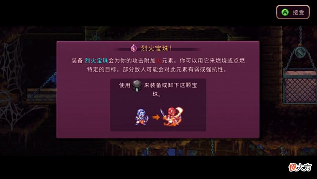 【游戏世界】《英灵士魂》评测7.2分：精致的复古与崩坏的难度