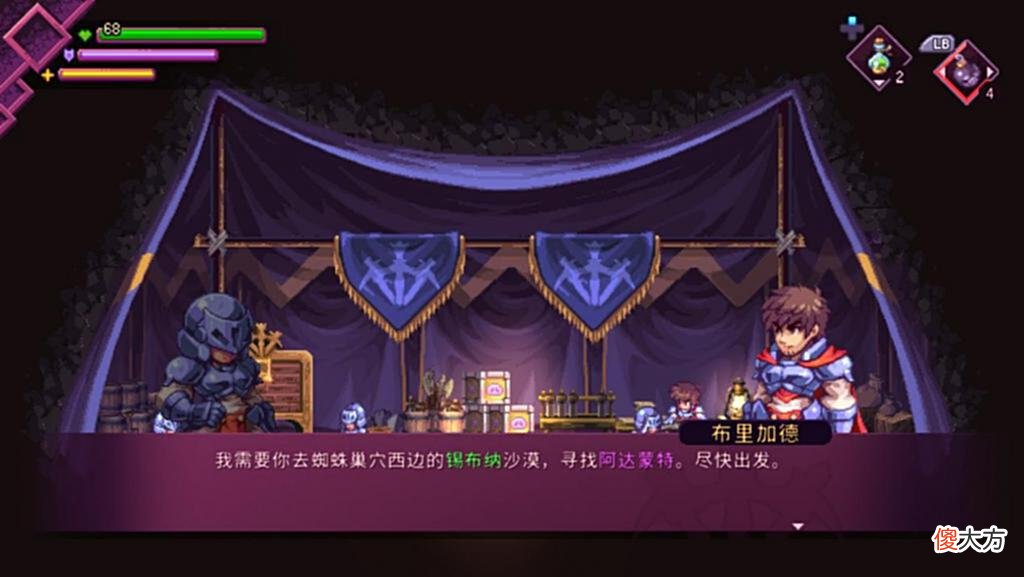 【游戏世界】《英灵士魂》评测7.2分：精致的复古与崩坏的难度