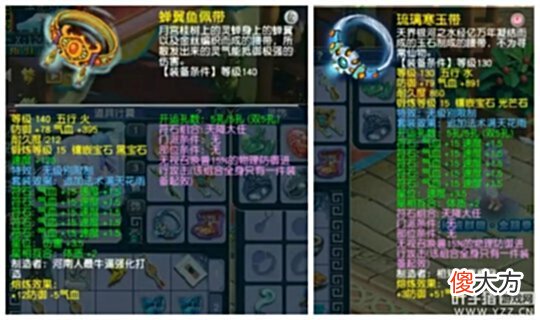 【游戏世界】梦幻西游美女玩家展示神威季军号！竟有五条项链、两只林中鸟