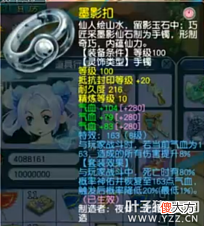 【游戏世界】梦幻西游美女玩家展示神威季军号！竟有五条项链、两只林中鸟