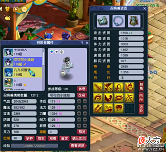 【游戏世界】梦幻西游美女玩家展示神威季军号！竟有五条项链、两只林中鸟
