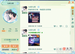 【游戏世界】梦幻西游美女玩家展示神威季军号！竟有五条项链、两只林中鸟