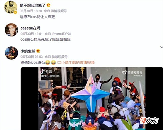 【游戏迷】整活不分国界？海外玩家出原石cos，引来大批原神COSER膜拜