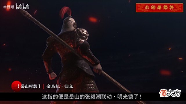 【游戏世界】3A大作纷纷难产，中国主机市场规模却仍突破20亿美元，国产立功！