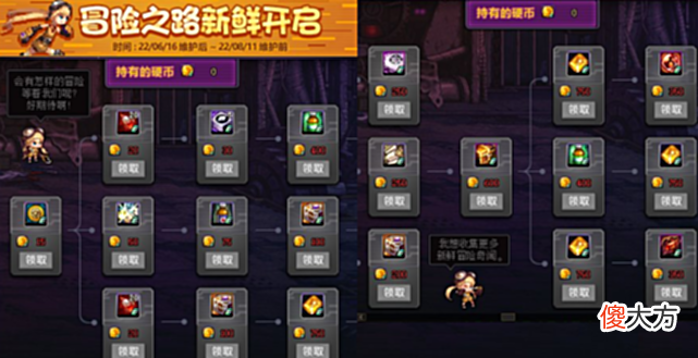 【游戏世界】DNF：创建角色送透明套！14周年庆8大活动解析，4弹奖励道具曝光