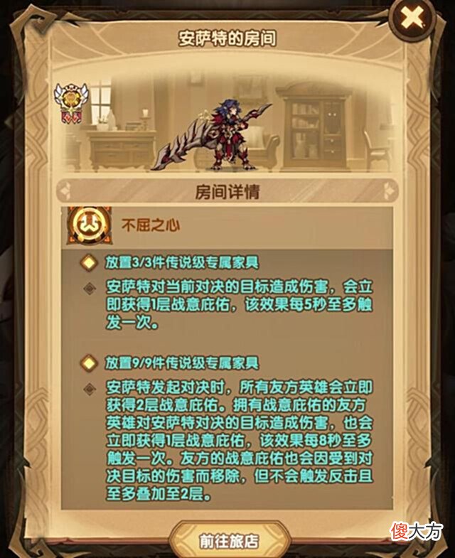 【游戏迷】剑与远征:六月首位新英雄,负罪战神,针对敌方护盾,新兑换码