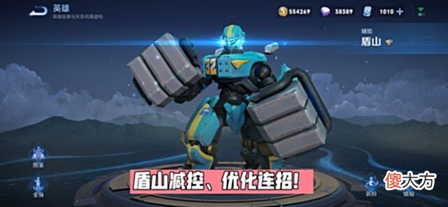 【游戏迷】6.2更新：永久皮肤3选1，丁香结回归夺宝，13英雄调整，盾山削弱