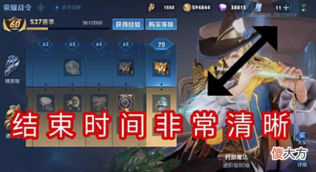 【游戏迷】S28赛季全方位预热，战令皮肤锁定司空震，云缨联动皮肤消息确认