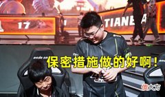 【游戏世界】PNC全员“失踪”?赛前看衰现象严重,小鬼被挖说明一个问题