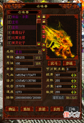 【游戏世界】大话西游2:物攻宝宝一哥之争,暗影离魂孟极VS孙悟饭孰强孰弱?
