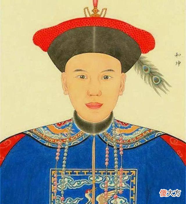 【历史故事】清朝第一大贪官和珅，为何他的办事能力相当了得？