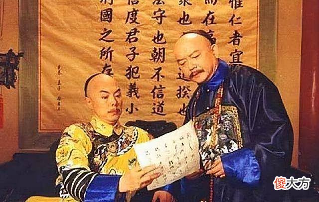【历史故事】清朝第一大贪官和珅，为何他的办事能力相当了得？