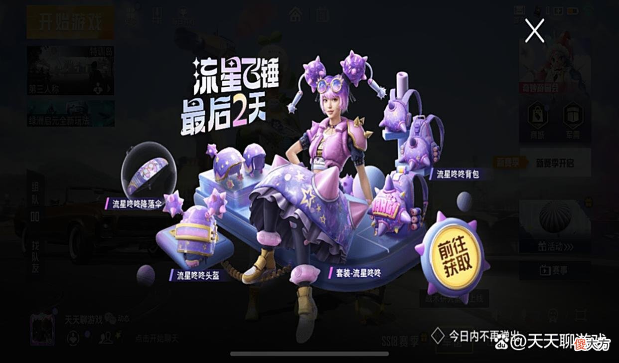 【游戏世界】“吃鸡”第1人？单字ID、4位KD，比入选亚运会的职业选手更唬人！