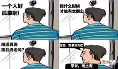 【游戏迷】我的世界:没想到玩家单身竟是因为MC,果然是此地无银三百两