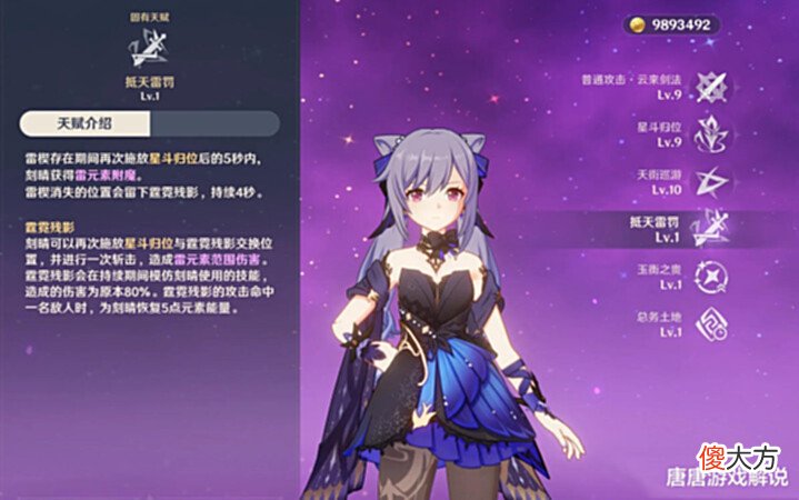 【游戏世界】原神:最“没用”的5星角色,定位尴尬已被淘汰,萌新却视若珍宝