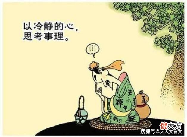 【历史故事】楚庄王的成语典故