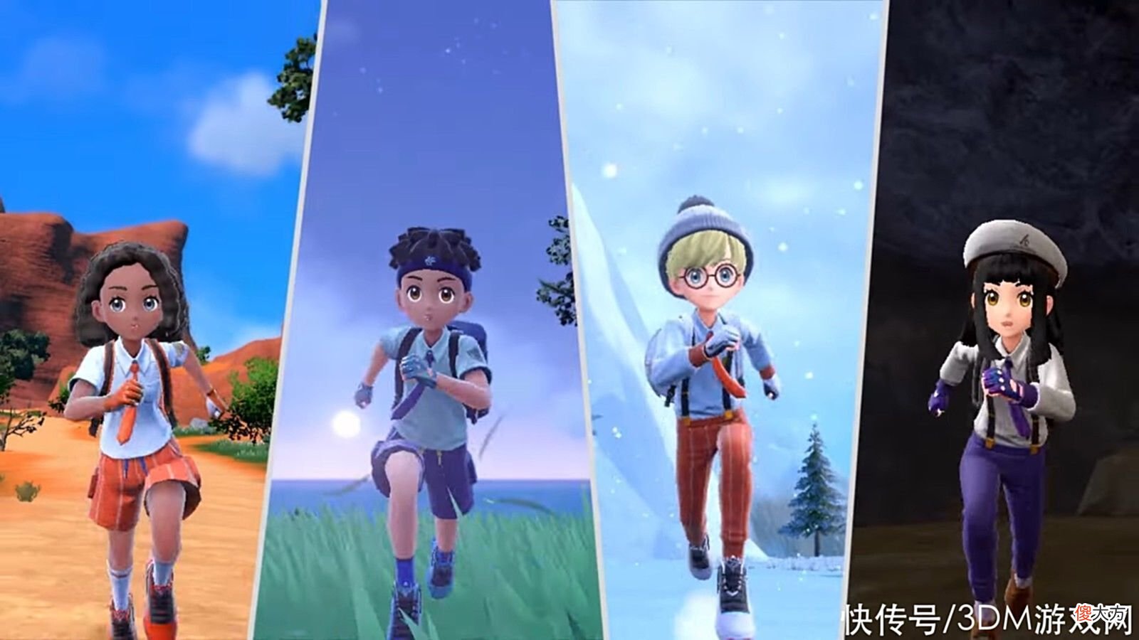 【游戏世界】《宝可梦：朱/紫》发售日公开11月18日发售