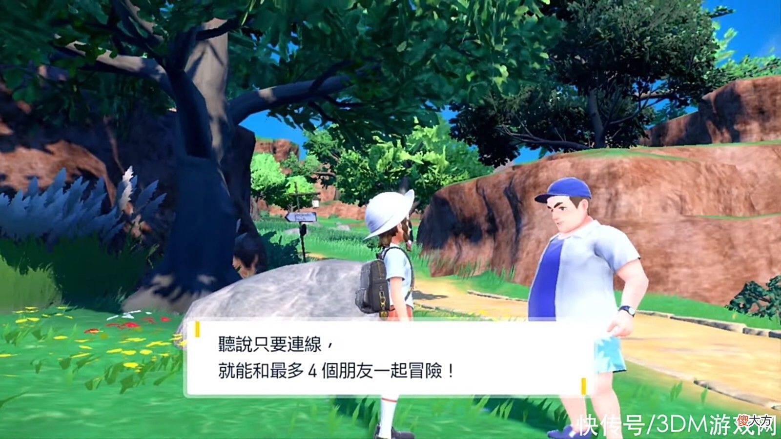 【游戏世界】《宝可梦：朱/紫》发售日公开11月18日发售