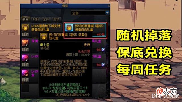 【游戏迷】DNF:顶级背刺,超级内卷!110级版本,劝君不要肝