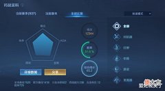 【游戏世界】众多玩家吐槽匹配机制,却不知如何躲避制裁,教你一招轻松上分