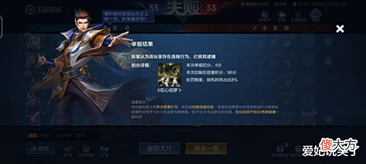 【游戏世界】众多玩家吐槽匹配机制,却不知如何躲避制裁,教你一招轻松上分