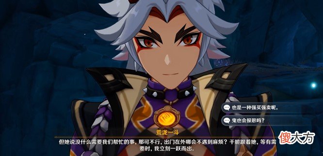 【游戏世界】2.7主线更新，一斗派蒙斗嘴欢乐多，秘境机关像悬疑解密