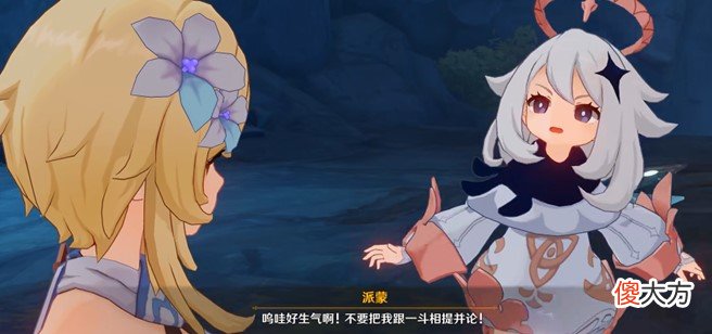 【游戏世界】2.7主线更新，一斗派蒙斗嘴欢乐多，秘境机关像悬疑解密