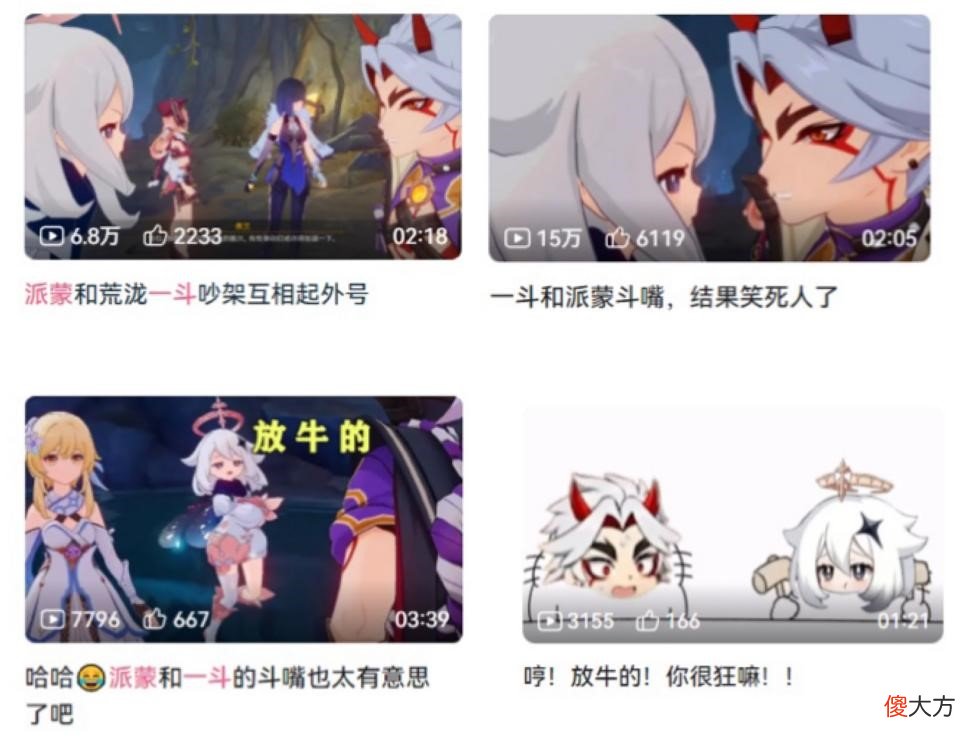 【游戏世界】2.7主线更新，一斗派蒙斗嘴欢乐多，秘境机关像悬疑解密