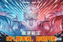 【游戏迷】英凯预测第一轮升降级:AG俯冲B组,KSG和Hero触底反弹