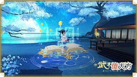 【游戏迷】合奏周年乐章！新《武林外传手游》周年庆欢闹进行中