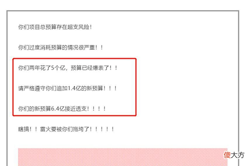 【游戏迷】逆水寒手游承诺不氪金：通过植入非强制广告赚钱，多少年能回本？