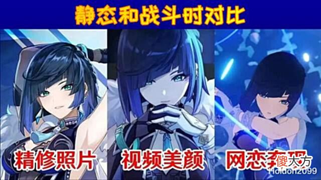 【游戏世界】原神夜兰果然被骂惨有些同学的审美是看人教版长大的吧?