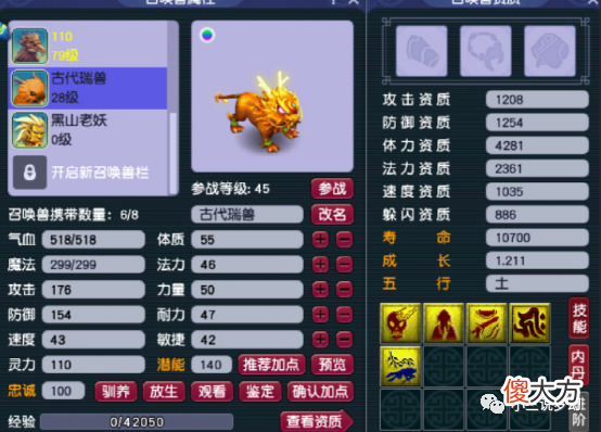 【游戏世界】梦幻西游：上半年的限量锦衣是在做铺垫，七夕上线爆款的短款锦衣