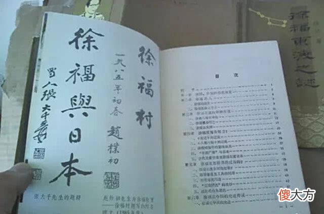 【历史故事】日本人祖先来自哪里?中科院基因报告显示:来自中国这两个省
