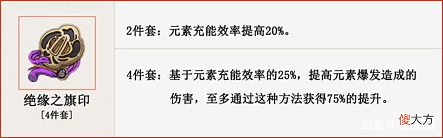 【游戏迷】原神·夜兰 角色攻略，水系副C，后台输出，增伤高频挂水，T0强度