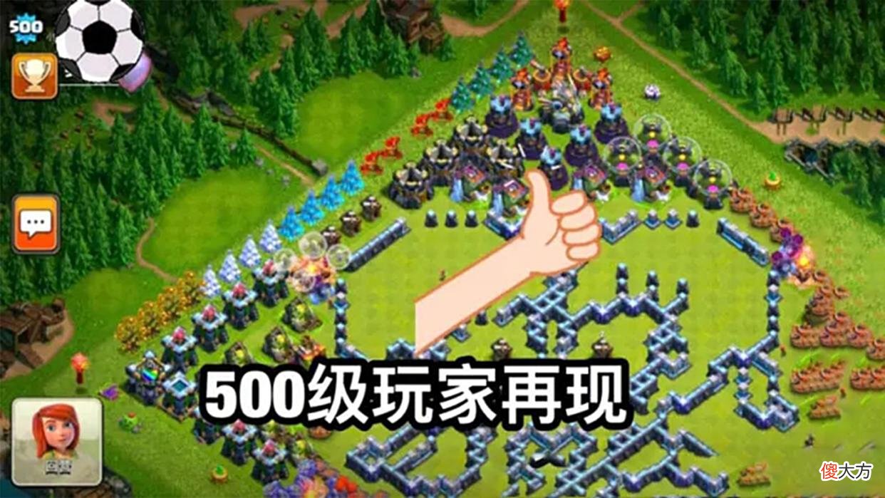 【游戏迷】部落冲突：时光流逝，一些账号已成绝版，甚至一些萌新都没听过！