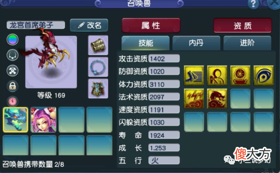 【游戏迷】梦幻西游：退坑老哥意欲结束生命，全区玩家摆摊相劝，珍爱生命